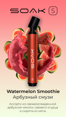SOAK S Watermelon Smoothie - Арбузный Смузи