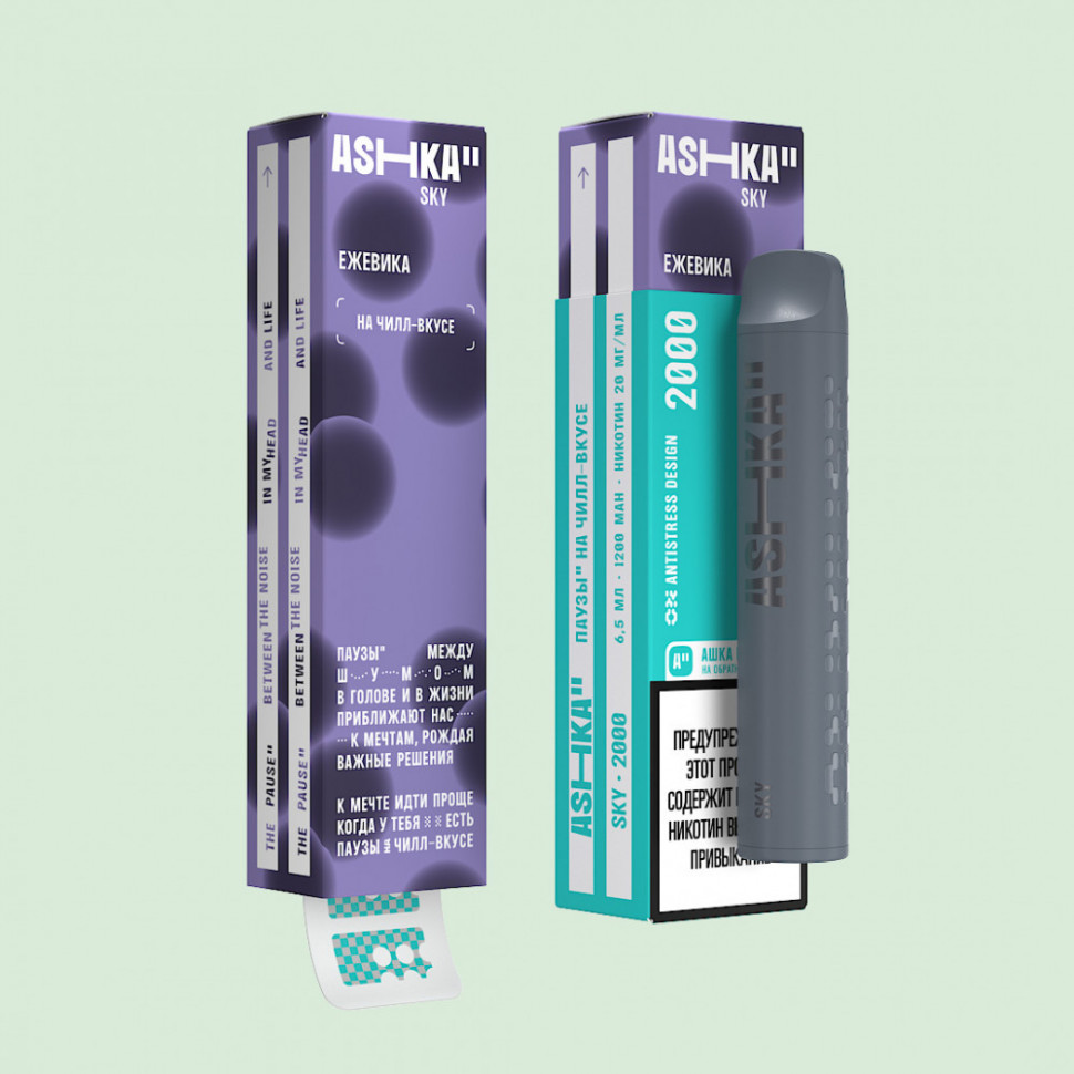 ASHKA SKY(2000) - Ежевика