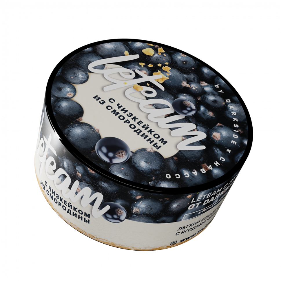 Leteam 25гр Чизкейк из смородины