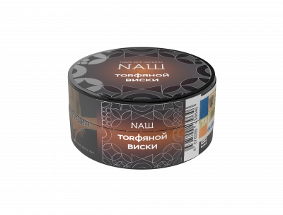 Naш 20гр HL Торфяной виски