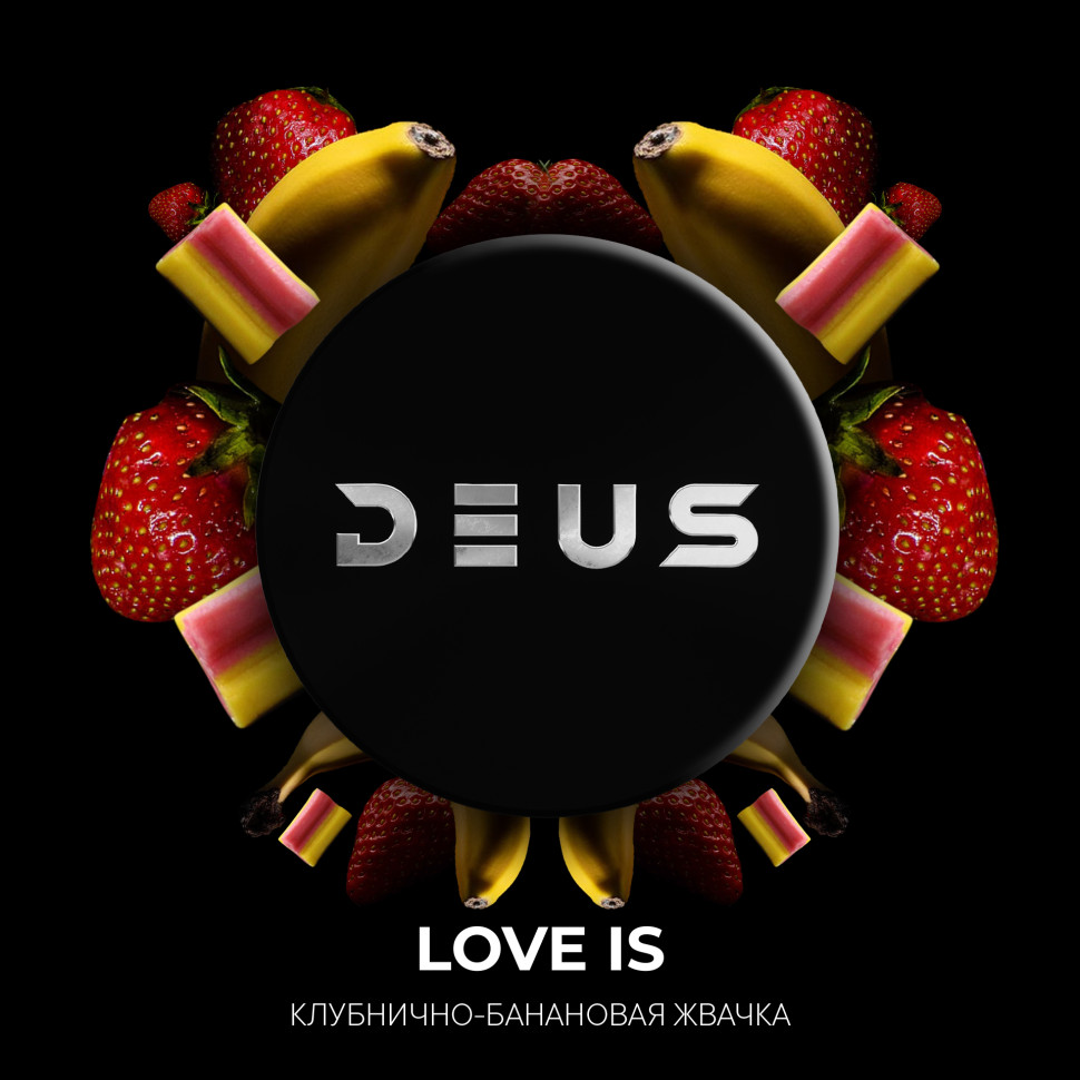 DEUS 250гр Love Is (Клубнично-банановая жвачка)