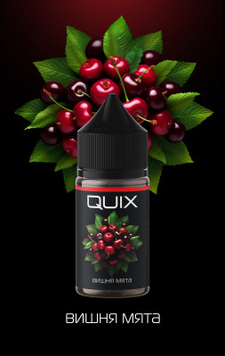 Жидкость QUIX SOUR 20 мг 30мл STRONG - Вишня, Мята