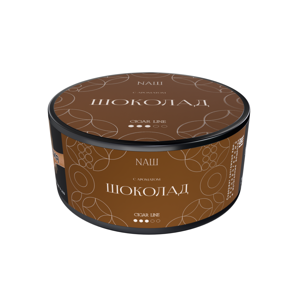 Naш Cigar 120гр Шоколад