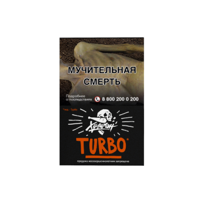 Табак Хулиган 25гр Turbo – Арбузно-дынная жвачка