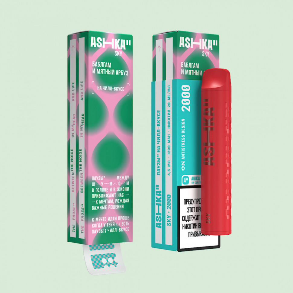 ASHKA SKY(2000) - Жвачка Мята Арбуз