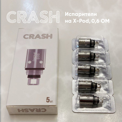 Испаритель Crash X (0,6 ОМ)