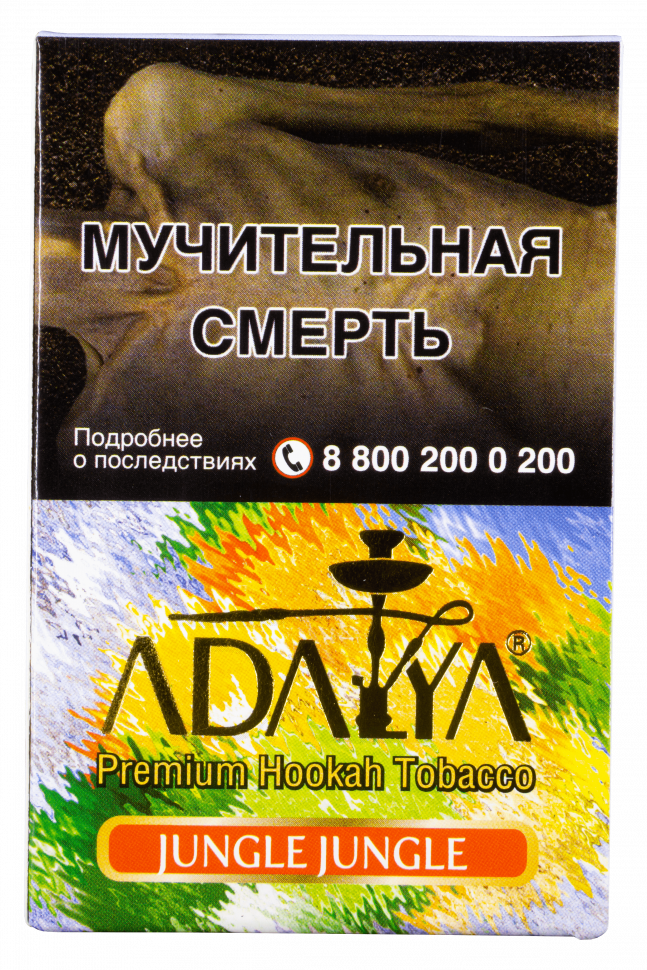 Adalya 50гр Jungle jungle
