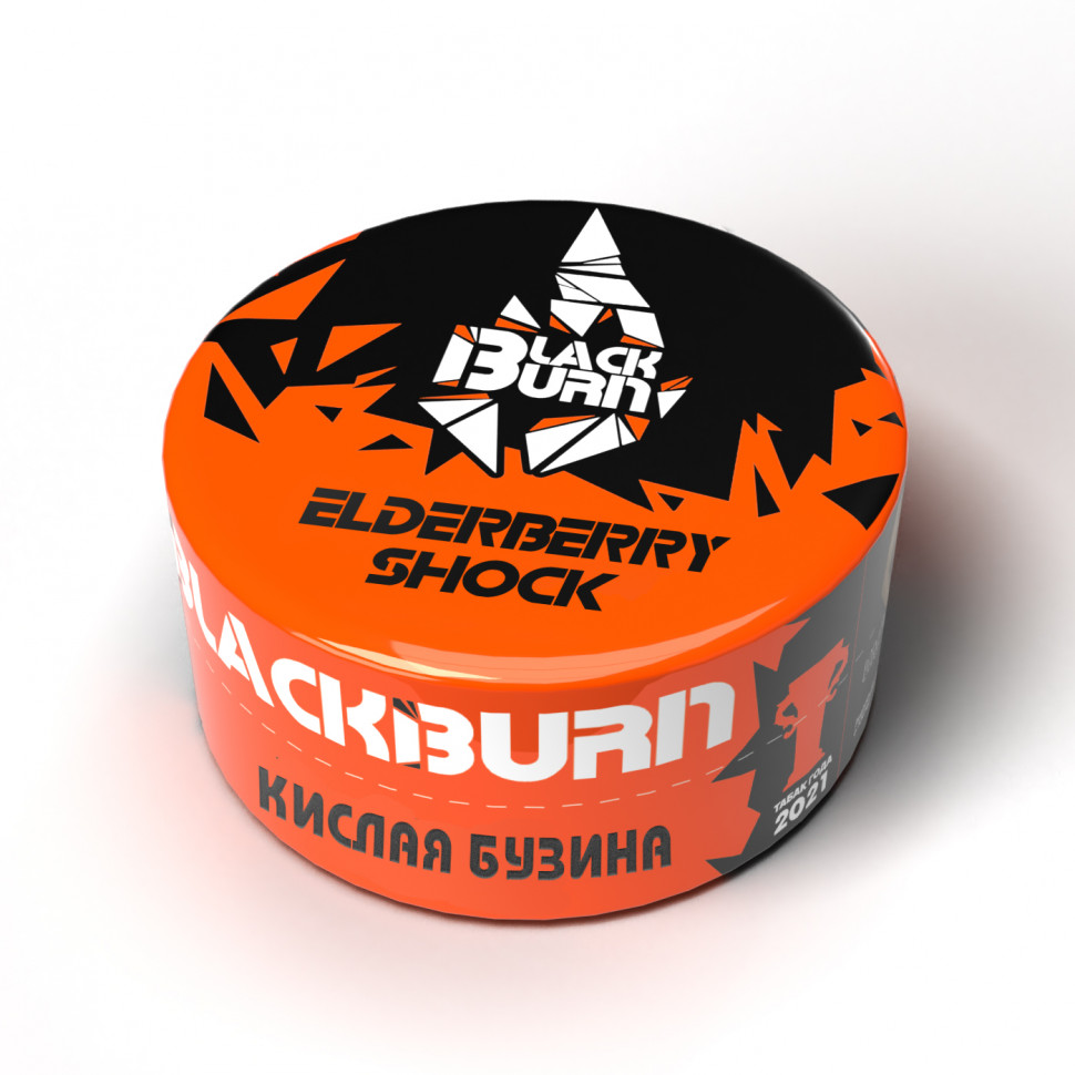 BlackBurn 25гр Elderberry Shock