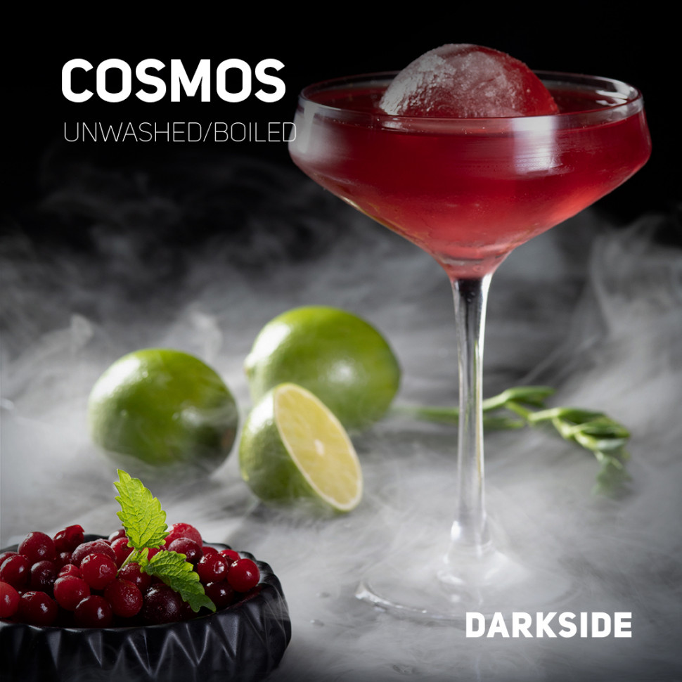 Darkside 100гр  Cosmos