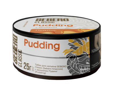 Sebero Classic 25гр Pudding