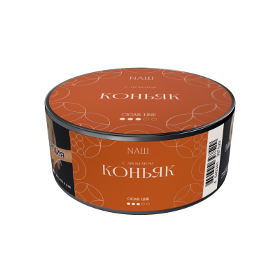 Naш Cigar 30гр Коньяк