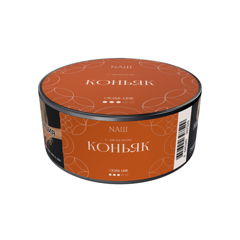 Naш Cigar 30гр Коньяк