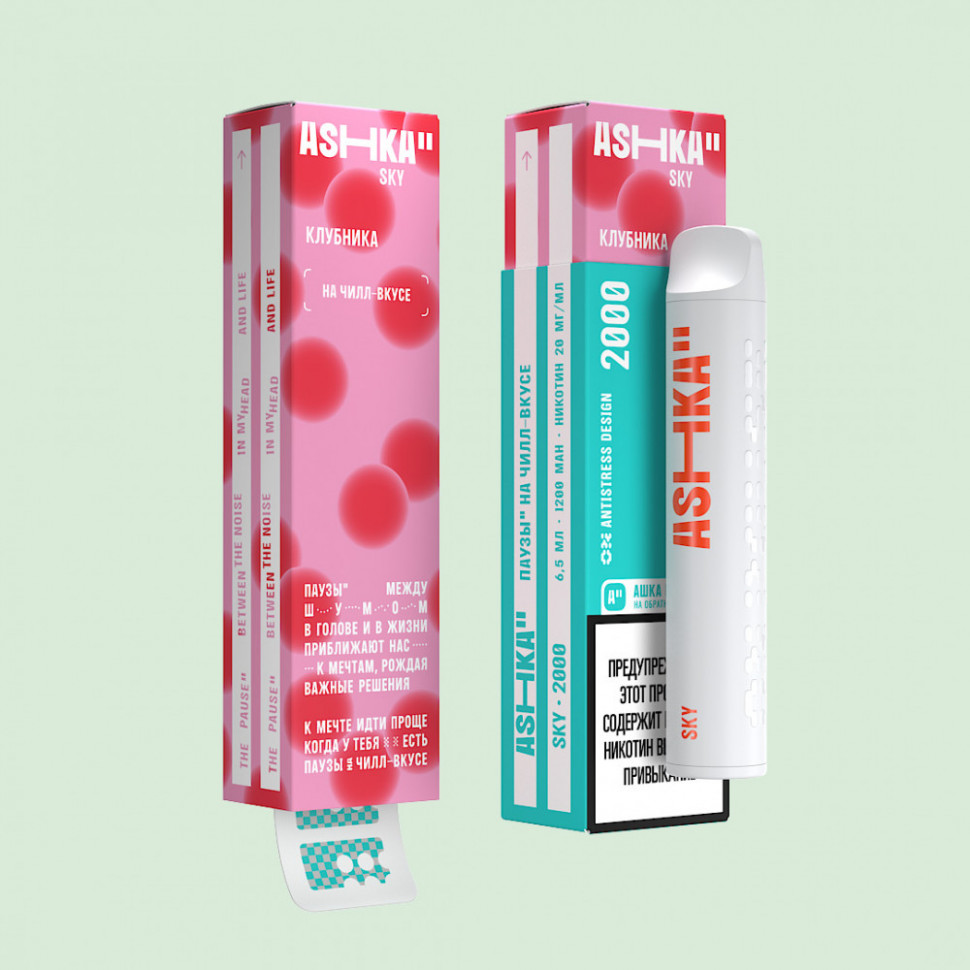 ASHKA SKY(2000) - Клубника