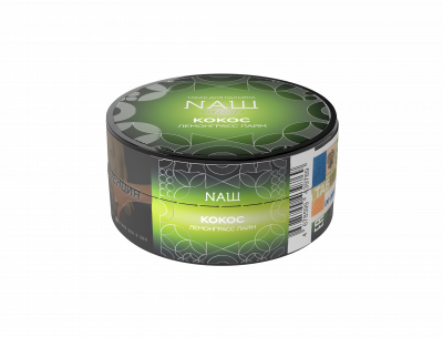 Naш 20гр HL Кокос лемонграсс лайм