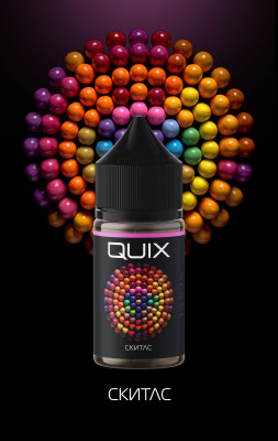 Жидкость QUIX SOUR 20 мг 30мл STRONG - Скитлс