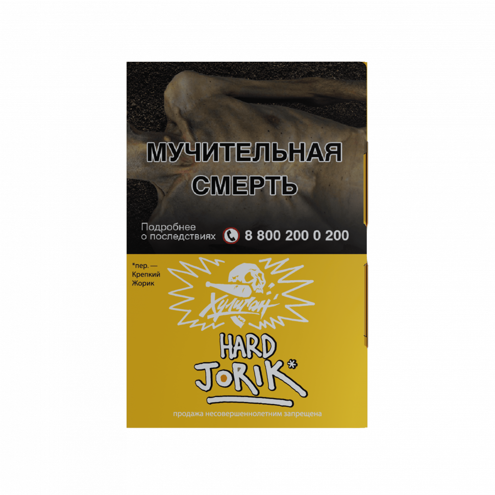 Табак Хулиган Hard 25гр Jorik