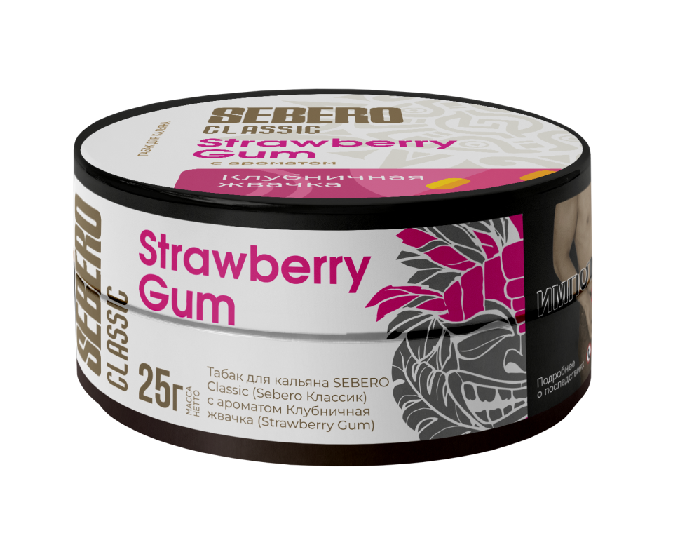 Sebero Classic 25гр Strawberry Gum