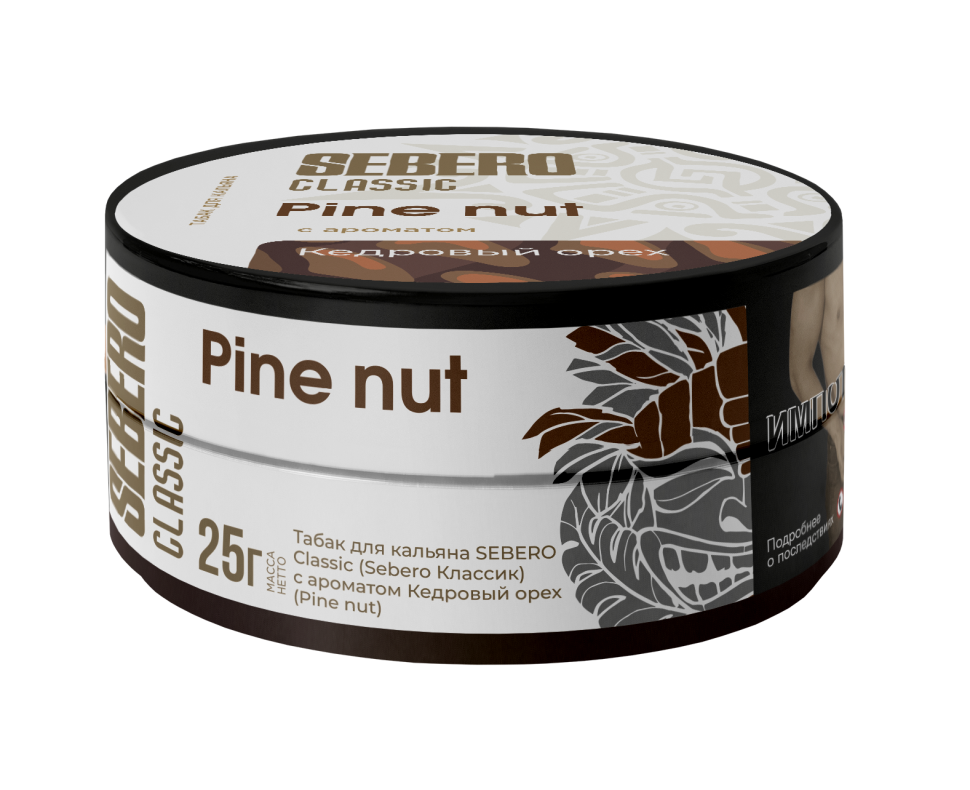 Sebero Classic 25гр Pine Nut
