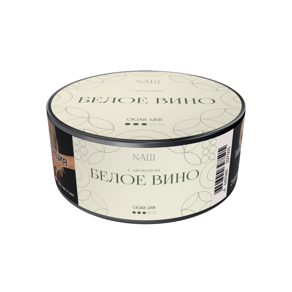 Naш Cigar 30гр Белое вино