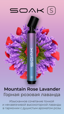 SOAK S Mountain Rose Lavander - Горная розовая лаванда