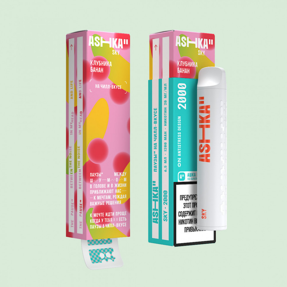 ASHKA SKY(2000) - Клубника Банан