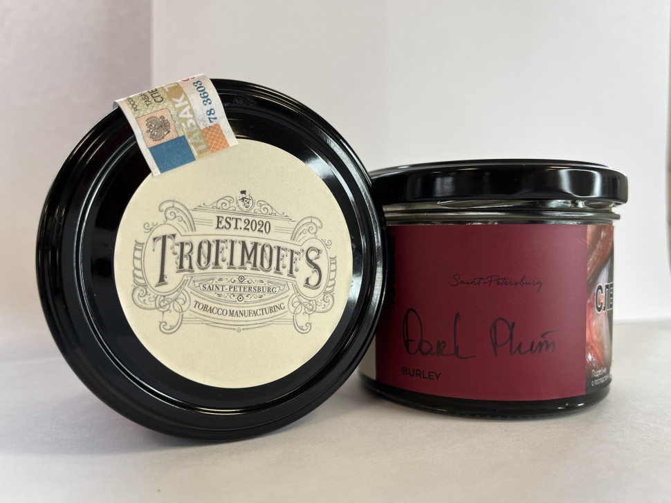 "Trofimoff"s" 125гр BRL  Dark Plum