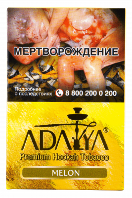 Adalya 50гр  Melon