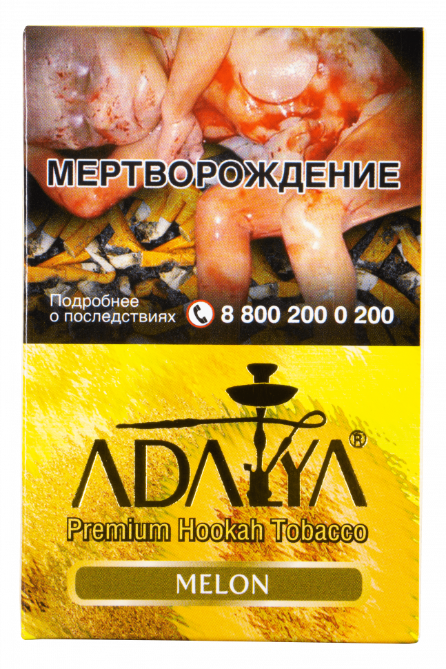 Adalya 50гр  Melon