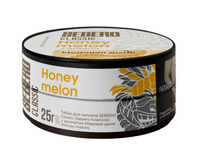 Sebero Classic 25гр Honey Melon