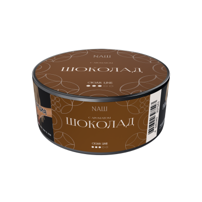 Naш Cigar 30гр Шоколад