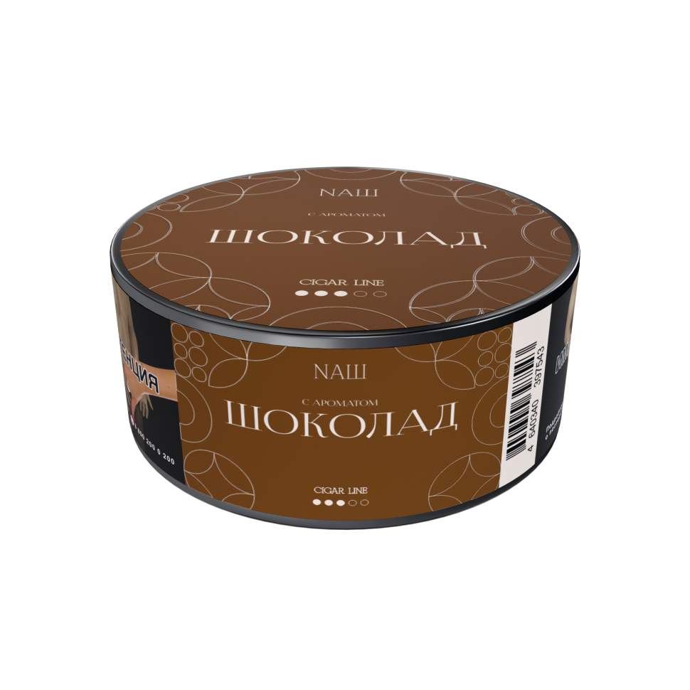 Naш Cigar 30гр Шоколад