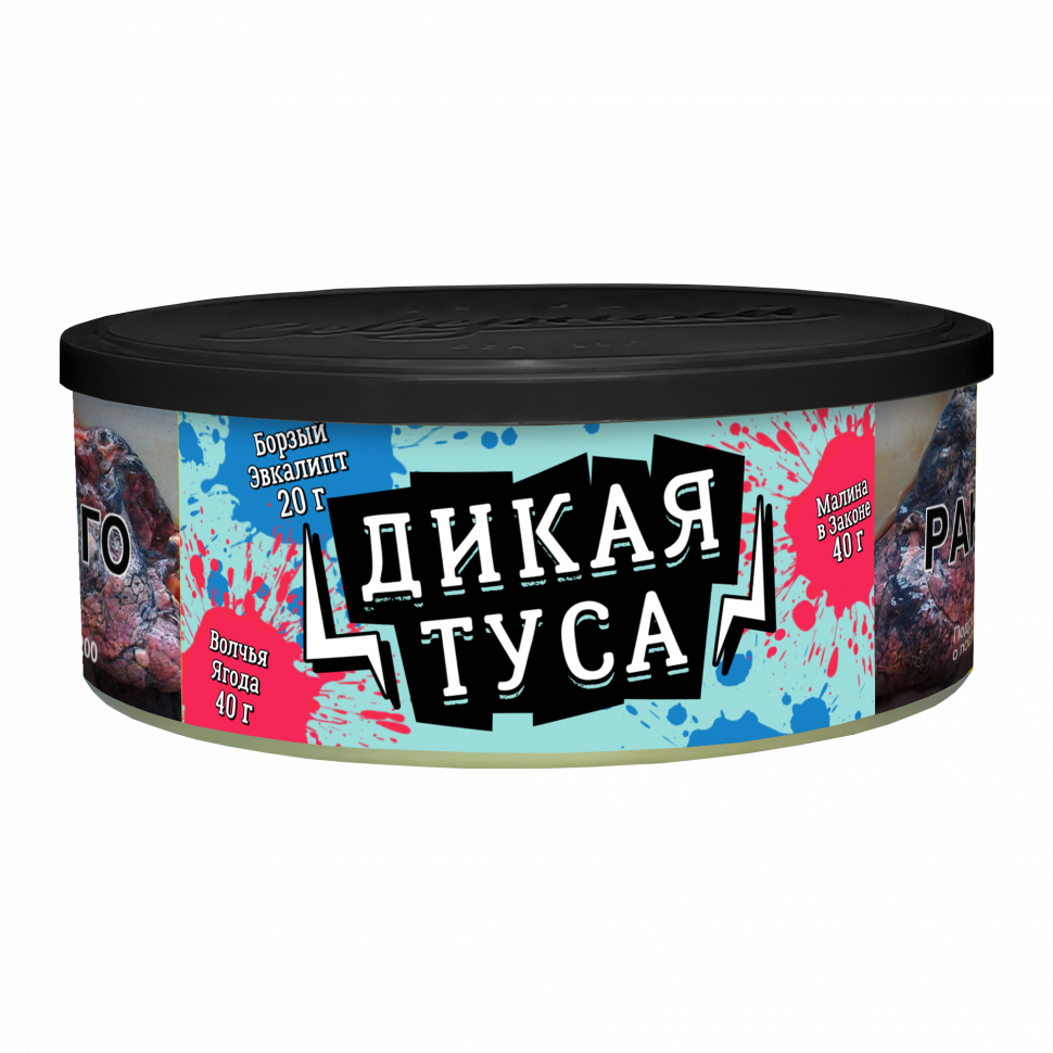 Северный 100гр Дикая Туса