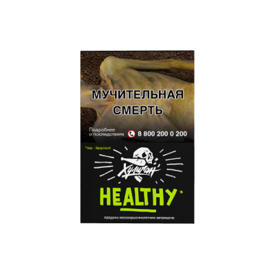 Табак Хулиган 25гр Healthy – Имбирь-Лимон