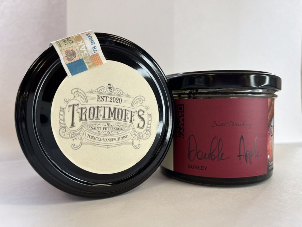 "Trofimoff"s" 125гр BRL  Double Apple