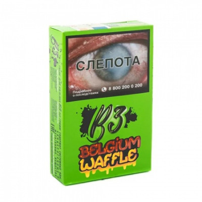 B3 50гр Belgium Waffle