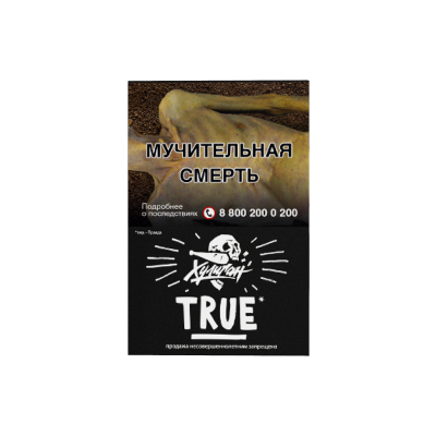 Табак Хулиган 25гр True - Табачный микс