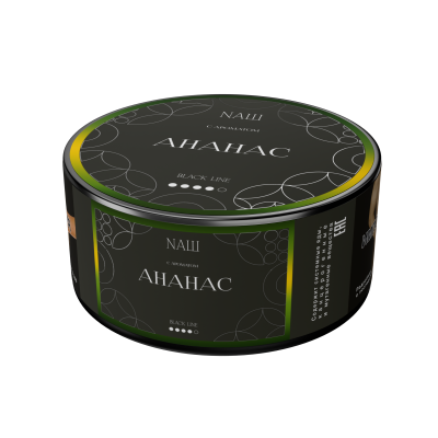Naш Black 100гр Ананас