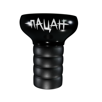 Чаша Хулиган Пацан (Черный)