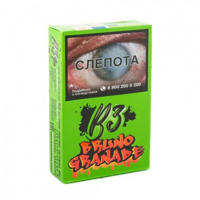 B3 50гр Bruno Granade