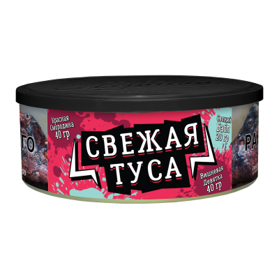 Северный 100гр Свежая Туса