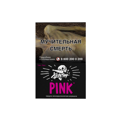 Табак Хулиган 25гр Pink - Ягоды - Мангустин