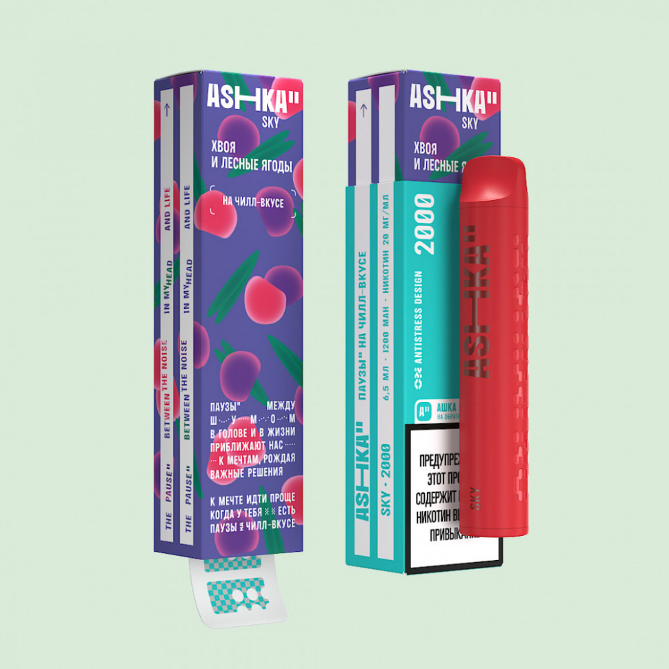 ASHKA SKY(2000) - Хвоя лесные ягоды