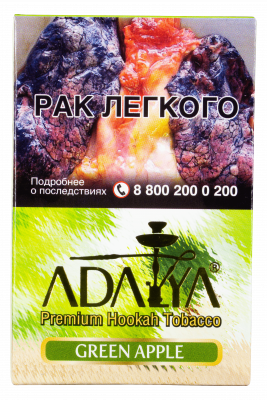 Adalya 50гр Green Apple