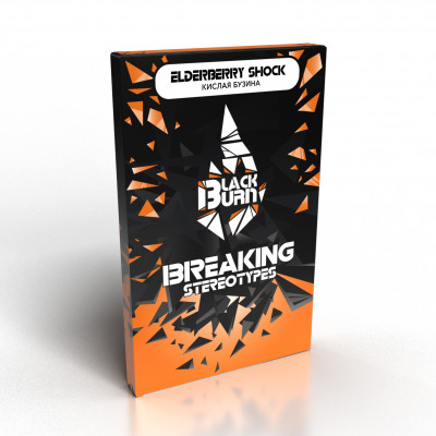 BlackBurn 100гр Elderberry Shock