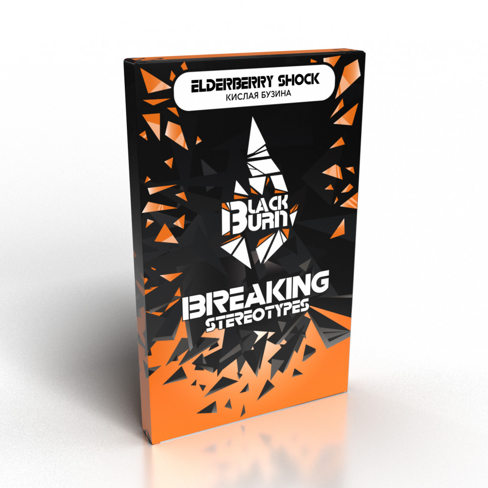 BlackBurn 100гр Elderberry Shock