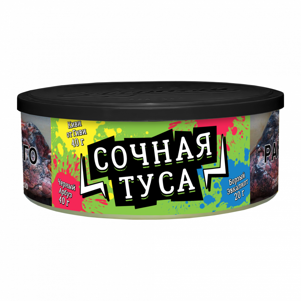 Северный 100гр Сочная Туса