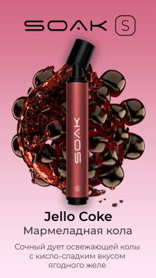 SOAK S Jello Coke - Мармеладная Кола