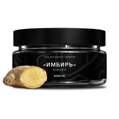 Bonche 120гр Ginger (имбирь)
