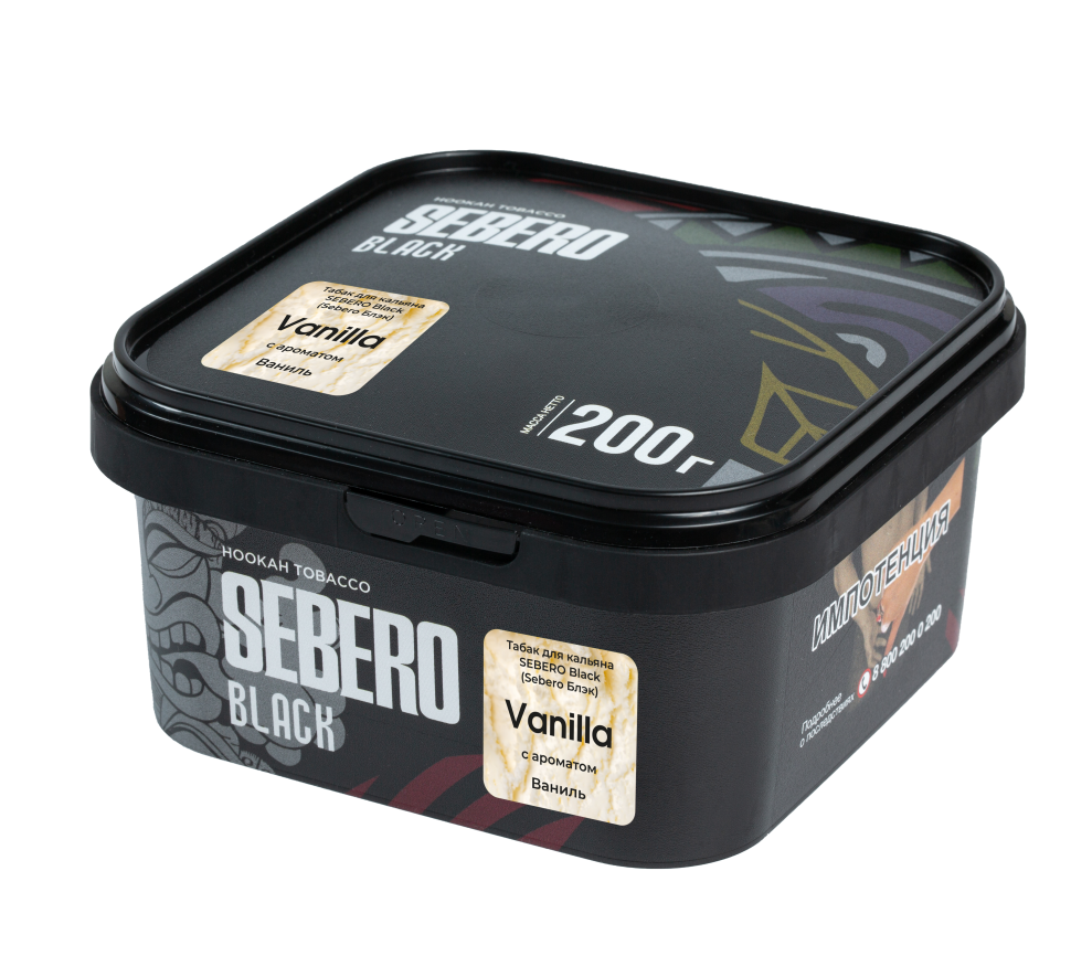 SEBERO Black 200гр Vanilla