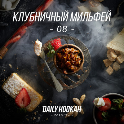 Daily Hookah 60гр  Клубничный Мильфей